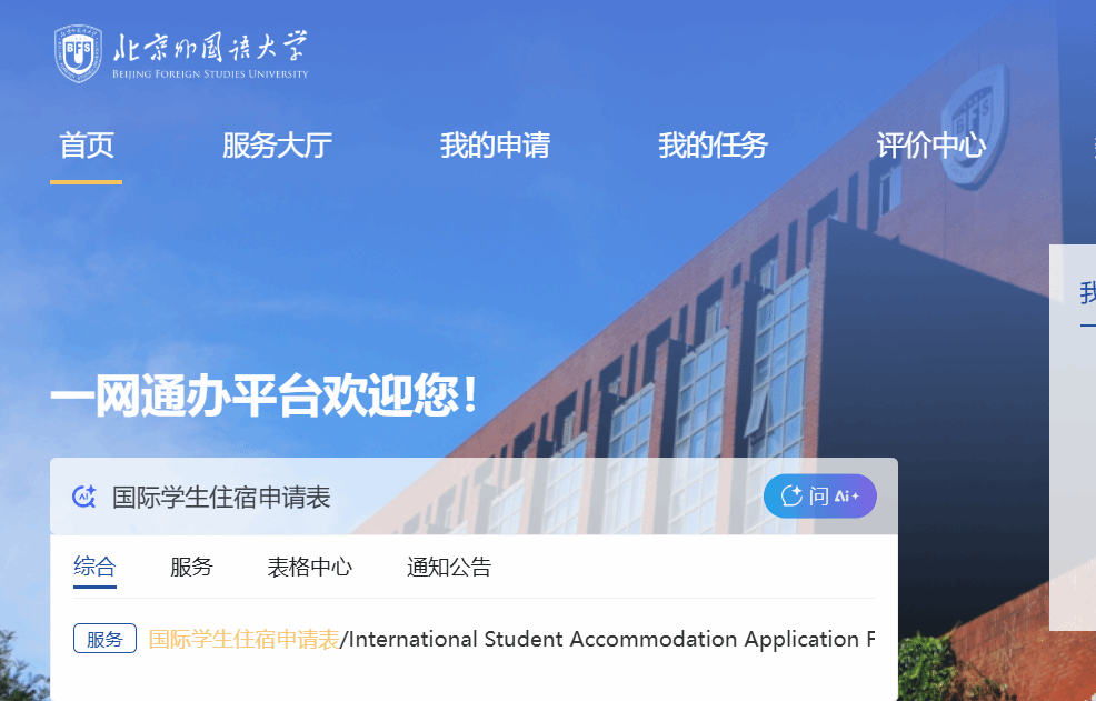 操作指南截图5