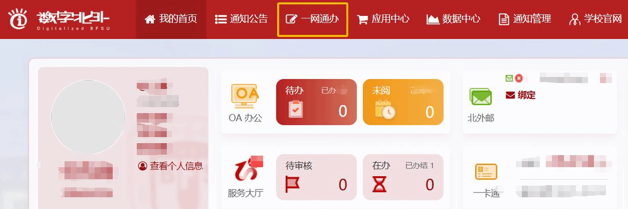 操作指南截图4