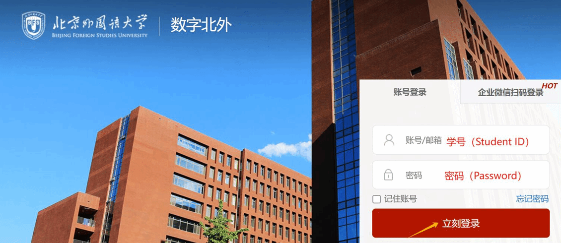 操作指南截图2